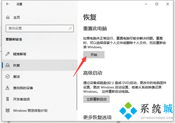 电脑系统<a href=/softxz/yjcz/ target=_blank class=infotextkey>一键重装</a> 如何重装windows系统