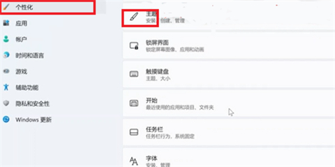 <a href=/win11/ target=_blank class=infotextkey>win11</a>此电脑怎么放在桌面上 <a href=/win11/ target=_blank class=infotextkey>win11</a>此电脑如何显示在桌面上