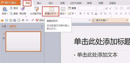 ppt怎么删除文本框及其内容 ppt怎么删除空白文本框里面的文字