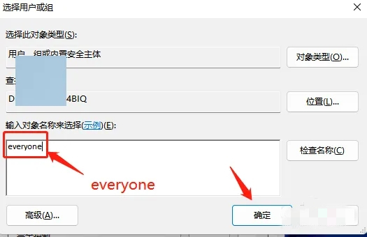 两台电脑共享文件夹怎么设置 如何共享文件夹给另一台电脑