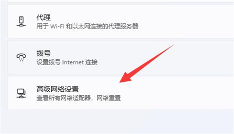 <a href=/win11/ target=_blank class=infotextkey>win11</a>查看已连接的wifi密码 <a href=/win11/ target=_blank class=infotextkey>win11</a>怎么查看wifi密码