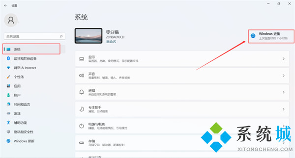 电脑<a href=/win11/ target=_blank class=infotextkey>win11</a>怎么关闭自动更新系统 <a href=/win11/ target=_blank class=infotextkey>win11</a>强制更新太恶心了设置永不更新