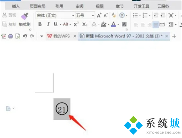 圆圈数字符号怎么打 数字序号带圈1到100输入教程