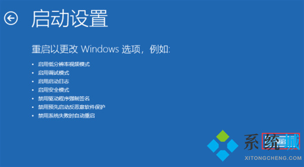 <a href=/win11/ target=_blank class=infotextkey>win11</a>安全模式怎么进入设置 <a href=/win11/ target=_blank class=infotextkey>win11</a>开机按f几进入安全模式