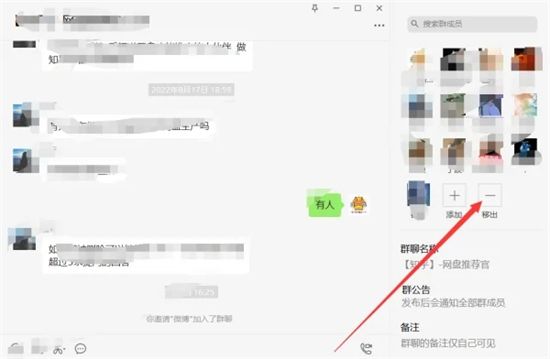 微信怎么艾特所有人群里 微信怎么一键艾特群里的全体成员