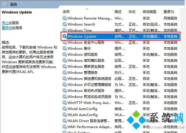 电脑<a href=/win11/ target=_blank class=infotextkey>win11</a>怎么关闭自动更新系统 <a href=/win11/ target=_blank class=infotextkey>win11</a>强制更新太恶心了设置永不更新