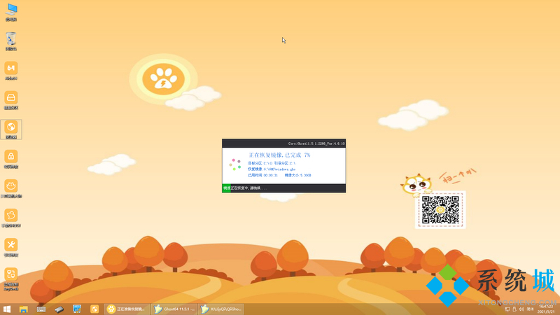 联想笔记本重装系统 联想<a href=/win7/ target=_blank class=infotextkey>win7</a>重装系统步骤