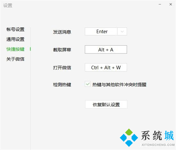 <a href=/win11/ target=_blank class=infotextkey>win11</a>截屏快捷键ctrl+alt+ <a href=/win11/ target=_blank class=infotextkey>win11</a>截屏怎么截快捷键