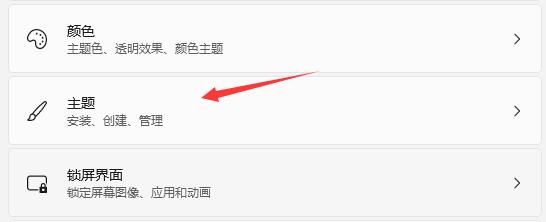 笔记本<a href=/win11/ target=_blank class=infotextkey>win11</a>我的电脑怎么调出来 <a href=/win11/ target=_blank class=infotextkey>windows11</a>系统怎么找到我的电脑