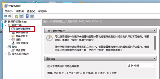 <a href=/win11/ target=_blank class=infotextkey>windows11</a>定时关机在哪里 <a href=/win11/ target=_blank class=infotextkey>win11</a>设置几小时后自动关机
