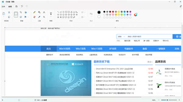 <a href=/win11/ target=_blank class=infotextkey>win11</a>截屏快捷键ctrl+alt+ <a href=/win11/ target=_blank class=infotextkey>win11</a>截屏怎么截快捷键