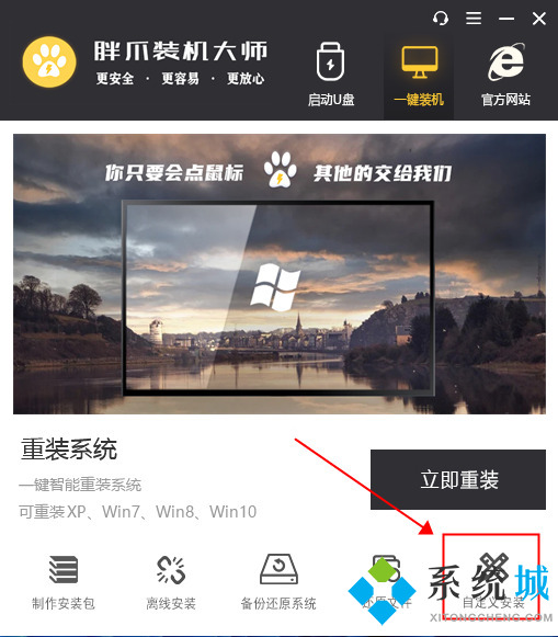 <a href=/win10/ target=_blank class=infotextkey>win10</a>没有推送<a href=/win11/ target=_blank class=infotextkey>win11</a>怎么更新 <a href=/win10/ target=_blank class=infotextkey>win10</a>升级<a href=/win11/ target=_blank class=infotextkey>win11</a>方法