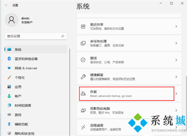 <a href=/win11/ target=_blank class=infotextkey>win11</a>安全模式怎么进入设置 <a href=/win11/ target=_blank class=infotextkey>win11</a>开机按f几进入安全模式