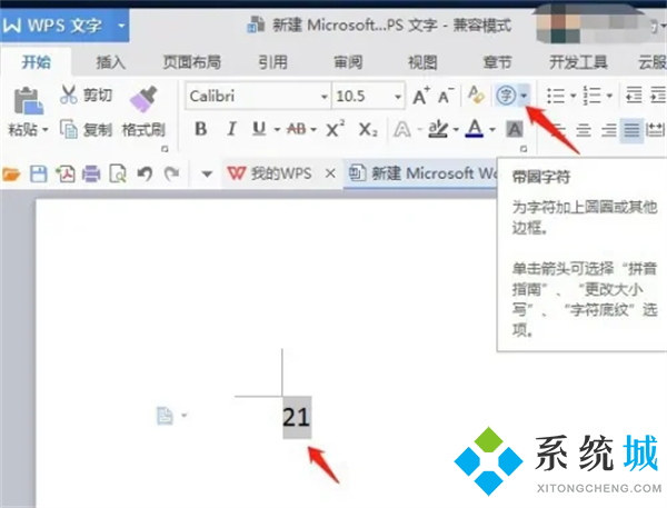 圆圈数字符号怎么打 数字序号带圈1到100输入教程