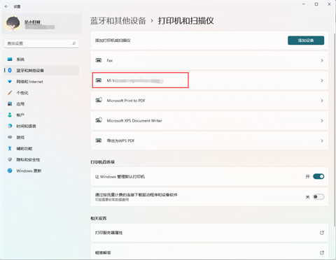 <a href=/win11/ target=_blank class=infotextkey>win11</a>打印机共享设置方法 <a href=/win11/ target=_blank class=infotextkey>win11</a>打印机共享怎么设置