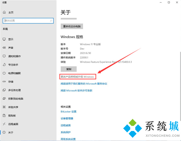 <a href=/win11/ target=_blank class=infotextkey>windows11</a>激活产品密钥是多少 <a href=/win11/ target=_blank class=infotextkey>windows11</a>激活产品密钥免费专业版