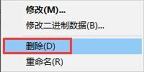 <a href=/win11/ target=_blank class=infotextkey>win11</a>去除快捷方式箭头 <a href=/win11/ target=_blank class=infotextkey>win11</a>如何去除桌面快捷方式箭头