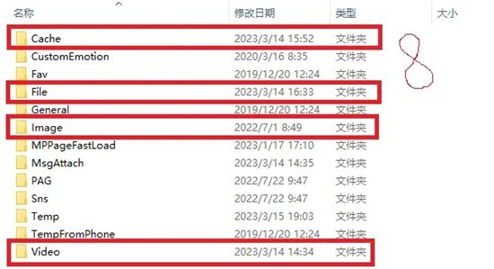离职了怎么清理电脑微信文件夹 微信聊天记录清空了还能恢复吗