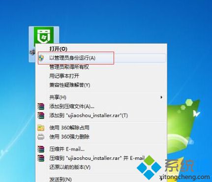 U教授一键U盘装XP/win7/win8/win8.1系统教程