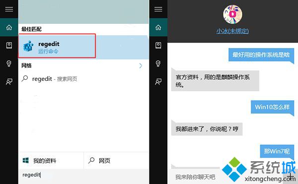<a href=/win10/ target=_blank class=infotextkey>win10</a> Cortana搜索