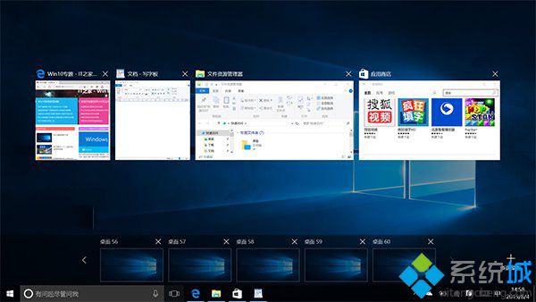 <a href=/win10/ target=_blank class=infotextkey>win10</a>虚拟桌面