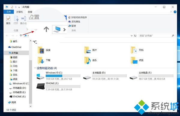 <a href=/win10/ target=_blank class=infotextkey>win10</a>资源管理器