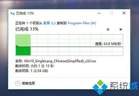 <a href=/win10/ target=_blank class=infotextkey>win10</a>文件复制