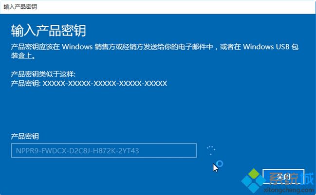 <a href=/win10/ target=_blank class=infotextkey>win10</a>家庭中文版升级专业版方法(无损升级)