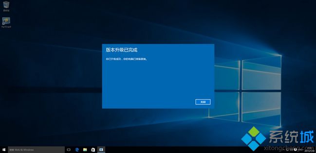 <a href=/win10/ target=_blank class=infotextkey>win10</a>家庭中文版升级专业版方法(无损升级)