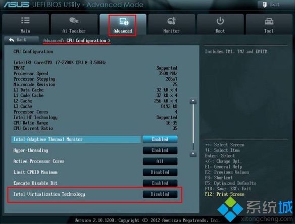VMware提示此主机支持Intel VT-x,但Intel VT-x处于禁用状态怎么解决