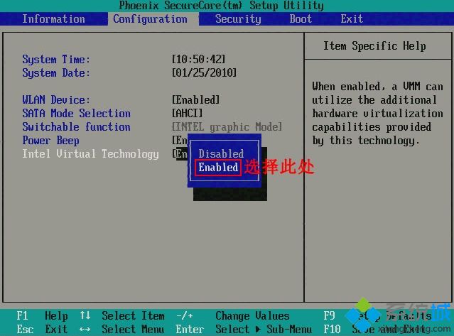 VMware提示此主机支持Intel VT-x,但Intel VT-x处于禁用状态怎么解决