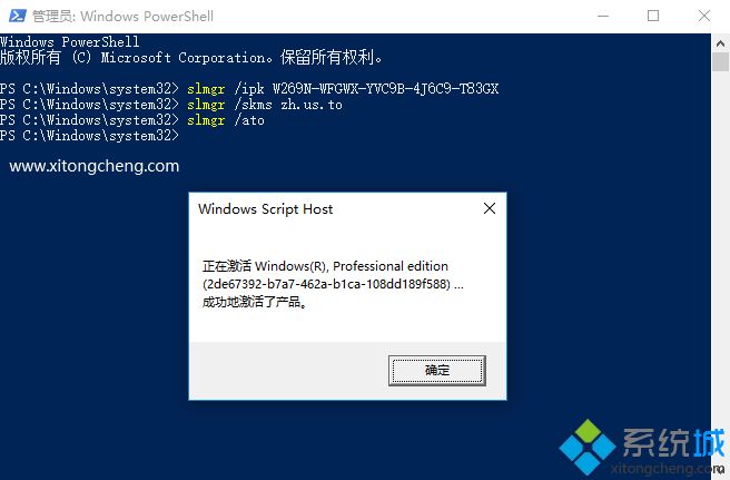 <a href=/win10/ target=_blank class=infotextkey>win10</a>家庭中文版升级专业版方法(无损升级)