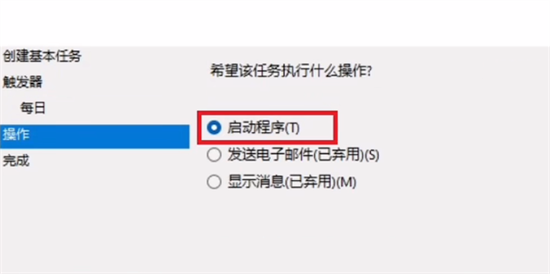<a href=/win11/ target=_blank class=infotextkey>windows11</a>定时关机在哪里 <a href=/win11/ target=_blank class=infotextkey>win11</a>设置几小时后自动关机
