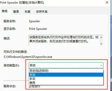 <a href=/win11/ target=_blank class=infotextkey>win11</a>无法连接局域网打印机怎么办 <a href=/win11/ target=_blank class=infotextkey>win11</a>无法连接局域网打印机的解决方法
