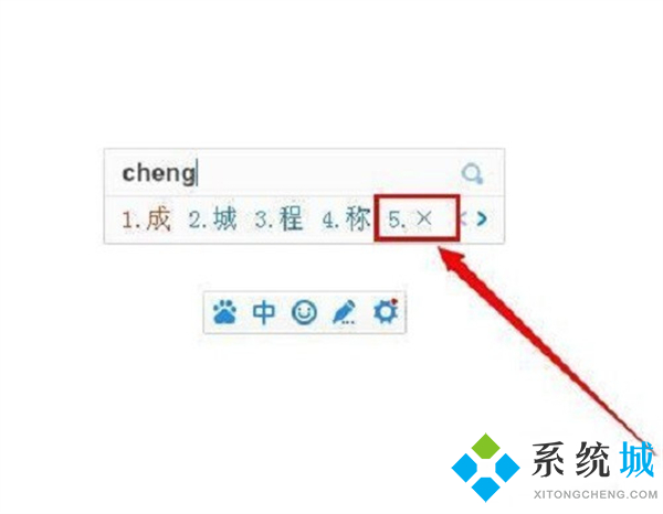 电脑键盘×乘号怎么打出来 电脑输入×乘号的方法教程