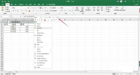 excel表格怎么合并单元格里的内容 办公软件excel怎么合并单元格快捷键