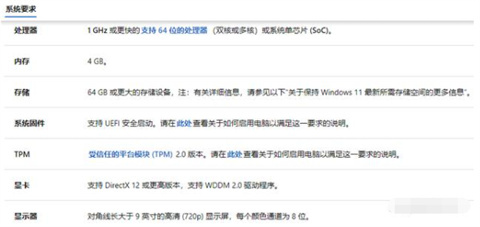 <a href=/win11/ target=_blank class=infotextkey>win11</a>和<a href=/win10/ target=_blank class=infotextkey>win10</a>哪个系统好用2023年 <a href=/win10/ target=_blank class=infotextkey>win10</a>和<a href=/win11/ target=_blank class=infotextkey>win11</a>哪个流畅干净