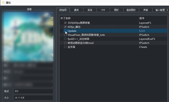 yuzu模拟器怎么设置才更流畅 yuzu模拟器怎么设置体感