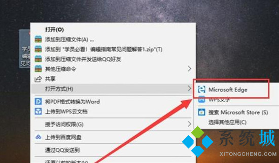 <a href=/softxz/pdf/ target=_blank class=infotextkey>pdf</a>在电脑上用什么软件打开 <a href=/softxz/pdf/ target=_blank class=infotextkey>pdf</a>在电脑上怎么免费打开编辑