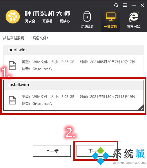 <a href=/win10/ target=_blank class=infotextkey>win10</a>没有推送<a href=/win11/ target=_blank class=infotextkey>win11</a>怎么更新 <a href=/win10/ target=_blank class=infotextkey>win10</a>升级<a href=/win11/ target=_blank class=infotextkey>win11</a>方法