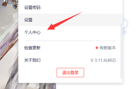 腾讯会议云录制怎么导出链接 腾讯会议录制视频如何免费导出文件