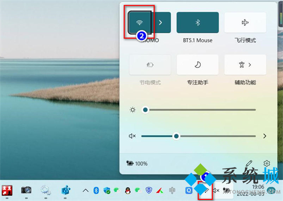 电脑无线功能关闭了怎么开启 电脑wifi在哪里打开