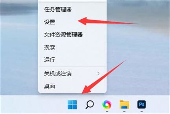 <a href=/win11/ target=_blank class=infotextkey>windows11</a>不允许安装软件 解除<a href=/win11/ target=_blank class=infotextkey>windows11</a>安装限制