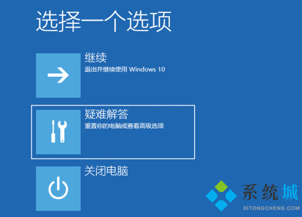 <a href=/win11/ target=_blank class=infotextkey>win11</a>安全模式怎么进入设置 <a href=/win11/ target=_blank class=infotextkey>win11</a>开机按f几进入安全模式