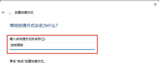 <a href=/win11/ target=_blank class=infotextkey>win11</a>的控制面板在哪里打开 <a href=/win11/ target=_blank class=infotextkey>win11</a>如何打开控制面板