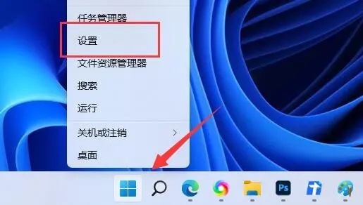 <a href=/win11/ target=_blank class=infotextkey>win11</a>屏幕亮度怎么调节 <a href=/win11/ target=_blank class=infotextkey>win11</a>亮度调节在哪里