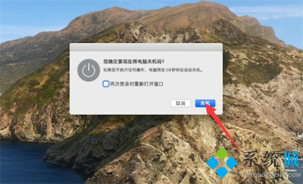 笔记本重装系统多少钱 笔记本系统重装教程