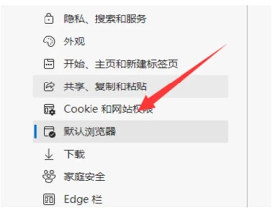 <a href=/win11/ target=_blank class=infotextkey>win11</a>如何把edge换回ie<a href=/softxz/llq/ target=_blank class=infotextkey>浏览器</a> ie被edge取代怎么调回来