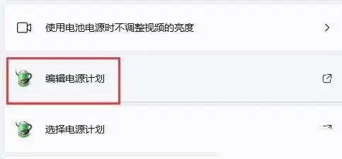 <a href=/win11/ target=_blank class=infotextkey>win11</a>屏幕亮度怎么调节 <a href=/win11/ target=_blank class=infotextkey>win11</a>亮度调节在哪里