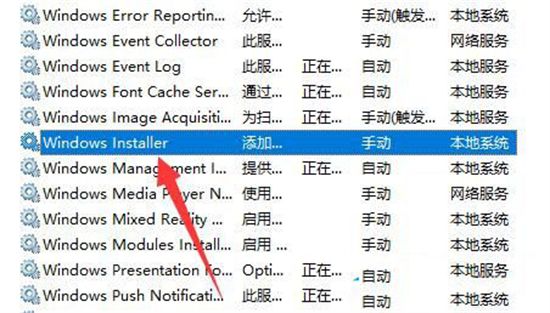 <a href=/win11/ target=_blank class=infotextkey>windows11</a>不允许安装软件 解除<a href=/win11/ target=_blank class=infotextkey>windows11</a>安装限制